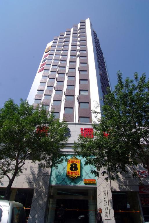 Super 8 Hotel Qingdao Railway Station Gui Zhou Road 외부 사진